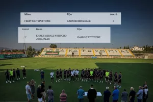 Το “παραθυράκι” που βρήκε η Δόξα (Η θέση της ομάδας στο kerkida.net)