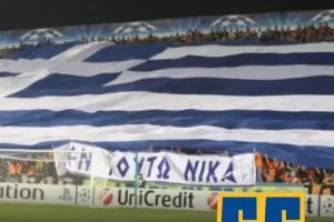 Το τέταρτο γράμμα (Ε) στο όνομα του ΑΠΟΕΛ