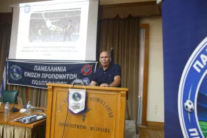 Σημαντική συνεργασία μεταξύ των Συνδέσμων Προπονητών Ποδοσφαίρου Κύπρου και Ελλάδας