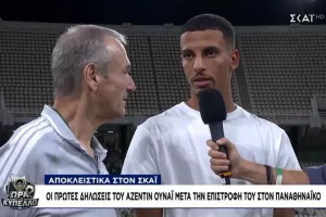 Ουναΐ: "Αισθάνομαι σαν στο σπίτι μου στον Παναθηναϊκό"