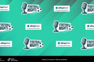 Τα allwynbet "Football Nights" πάνε Πάφο! 