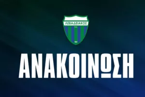 Προσφεύγει στο CAS ο Λεβαδειακός του Ηλία Χαραλάμπους