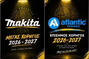 Συνέχιση συνεργασίας με δύο χορηγούς