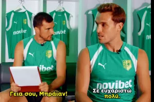 Ολιβάν σε "Μίλι": "Ελπίζω πως θα κατακτήσουμε το πρωτάθλημα"