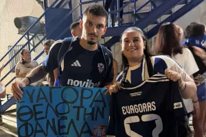 Το δώρο του Ευαγόρα στην Ευτυχία