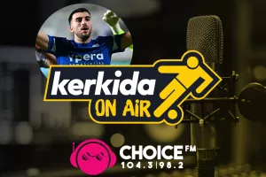Ποντικός στο Kerkida On AiR: “Ένας από τους στόχους μου είναι μεταγραφή σε μεγάλη ομάδα”