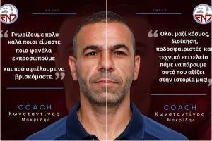 "Πάμε να πάρουμε αυτό που αξίζει στην Ιστορία μας"