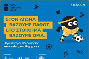 ΚΟΠ και Εθνική Αρχή Στοιχημάτων συνεργάζονται για το Ασφαλές Παιχνίδι
