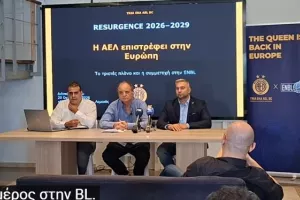 Η διάσκεψη της TRIA EKA ΑΕΛ (Βίντεο)