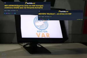 ΤΩΡΑ/ΕΠΙΒΕΒΑΙΩΣΗ και ΞΕΝΟΙ ΒΑΡίστες (Oρισμοί)