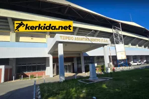 Τσίρειο/ΑΥΡΙΟ