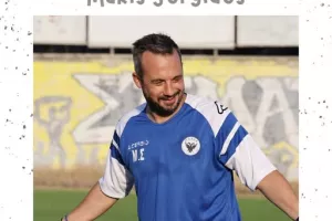 Ανάρτηση για Μάκη Σεργίδη