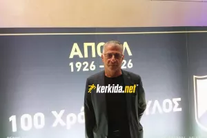 Σχίζας/Kerkida