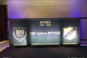 (Βίντεο/Φώτος Kerkida) Η παρουσίαση του λευκώματος του ΑΠΟΕΛ