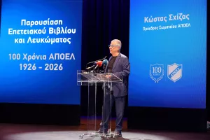 (Βίντεο Kerkida) Η ομιλία του Σχίζα: "Ο Διομήδης είχε το όραμα για έναν αμιγώς Ελληνικό σύλλογο"