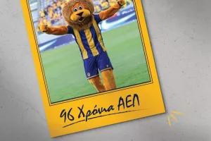 Επιστροφή με... εκπλήξεις