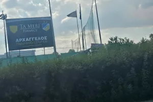 Τα ΝΕΑ και η... ομάδα!