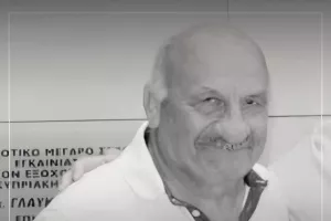 ΠΑΕΕΚ: "Καλό ταξίδι Σόφε Πειραιά"