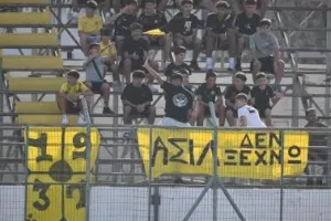Οι Λυσιώτες… δεν ξεχνούν!