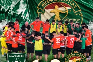 «Πάμε να το κάνουμε ξανά»