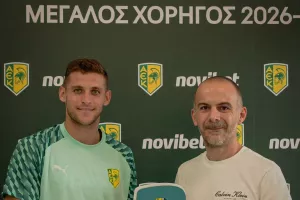 MVP o Αντερέγκεν