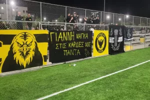Νίκη για ΑΕΤΟ-Λουλούδια εις μνήμη του Γιάννη