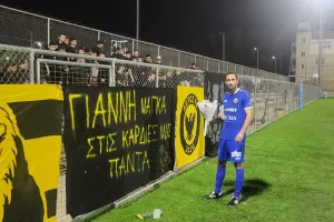 Νίκη για ΑΕΤΟ-Λουλούδια εις μνήμη του Γιάννη