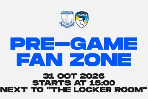 Fan Zone/Απόλλων