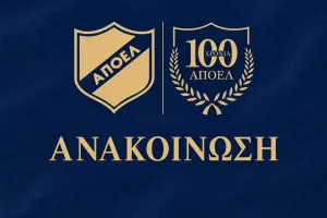 ΑΠΟΕΛ/ΤΩΡΑ-κατ’ αρχήν συμφωνία και...συνέλευση