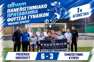 Εντυπωσιακή πρεμιέρα με γκολ και θέαμα!