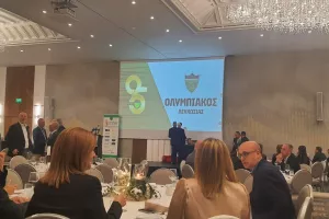 (Φώτος) Το Kerkida στην εκδήλωση των 95 χρόνων του Ολυμπιακού