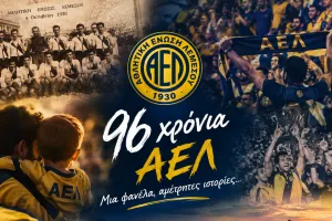 ΑΕΛ: 96 χρόνια, μια ομάδα, ένα σήμα!