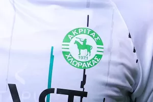 Καλείται να αντιδράσει