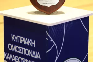 "Κιτρινοπράσινο"... το Super Cup! (Φώτος)