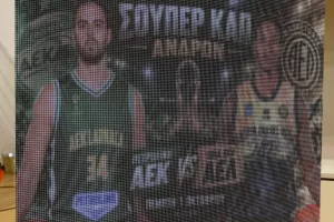 "Κιτρινοπράσινο"... το Super Cup! (Φώτος)