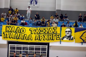 "Κιτρινοπράσινο"... το Super Cup! (Φώτος)