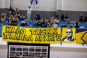 Πανό οι ΑΕΛίστες: "Καλό ταξίδι Παλάλα αρχηγέ"