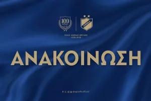 ΑΠΟΕΛ/ ''Όσοι προβαίνουν σε τέτοιες συμπεριφορές θα πρέπει να ντρέπονται''