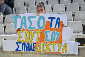 Μήνυμα σε Μπακασέτα