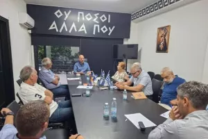 Συνάντηση με ΕΛΑΜ, ΔΗΚΟ, ΔΗΣΥ