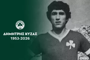 Πέθανε ο Δημήτρης Κύζας