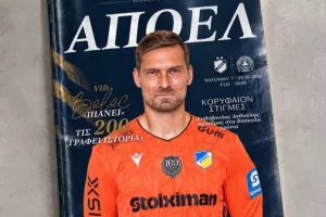 (ΑΠΟΕΛ) Τo Match program με Ομόνοια 29Μ