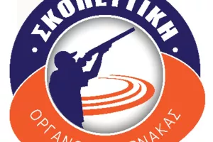 Κάλεσμα για τα μέλη του ΣΚΟΛΑΡ