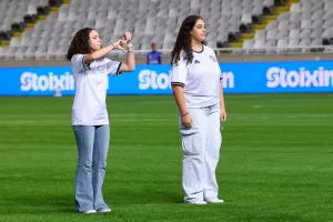 Μια ξεχωριστή στιγμή στο ΓΣΠ