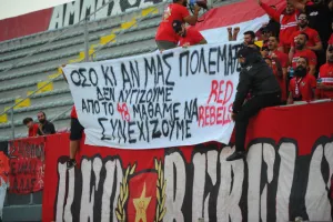 Νέα Σαλαμίνα - ΑΠΕΑ: Επιστροφή στις νίκες με τεσσάρα και πρόκριση!