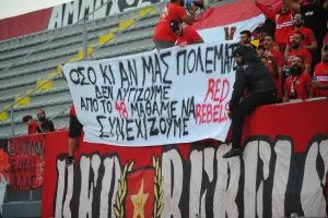 "Δεν λυγίζουμε"
