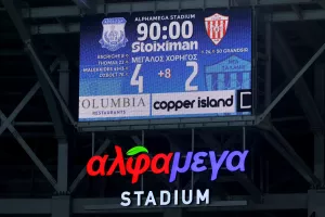 Ματσάρα με έξι γκολ και... η μπίλια στο ''γαλάζιο''!
