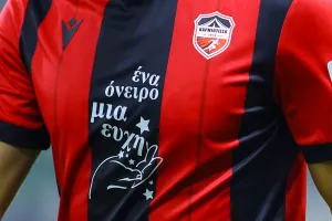 Η 23αδα για Ομόνοια