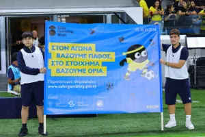 ΑΕΛ - Ομόνοια 29Μ: Ο Ουντέν "ξεκλείδωσε" το τρίποντο και την έστειλε κορυφή!