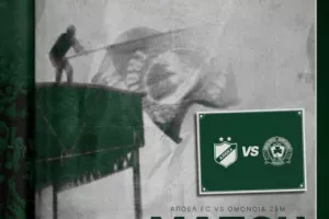 "Εμπρός Ομόνοια"